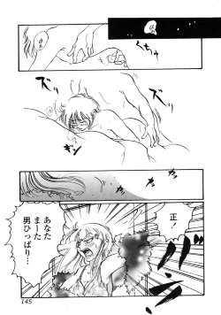 Page 145 of Kindan Hanbo