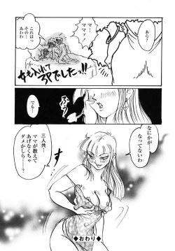 Page 146 of Kindan Hanbo