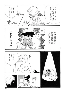 Page 153 of Kindan Hanbo