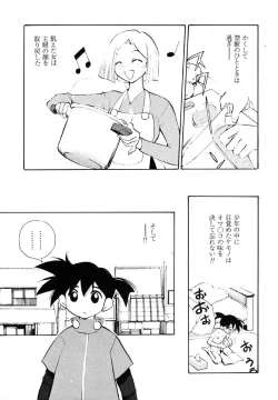 Page 163 of Kindan Hanbo