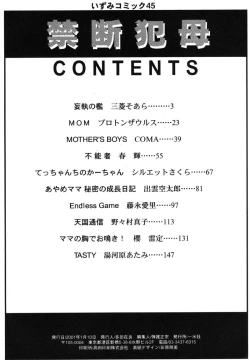 Page 166 of Kindan Hanbo