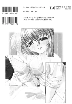 Page 167 of Kindan Hanbo