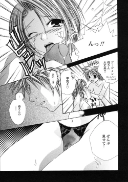 Page 17 of Kindan Hanbo