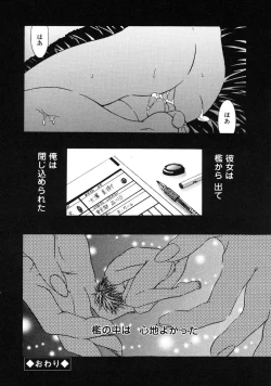 Page 22 of Kindan Hanbo