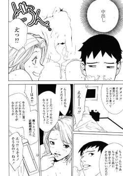 Page 44 of Kindan Hanbo