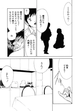 Page 49 of Kindan Hanbo