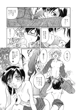 Page 89 of Kindan Hanbo