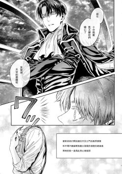 Page 16 of Golden Briesemeister