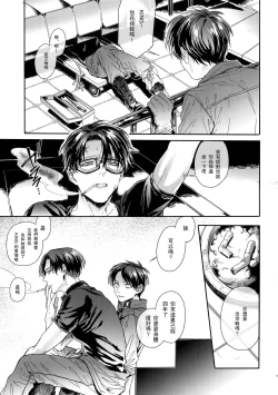 Page 18 of Golden Briesemeister