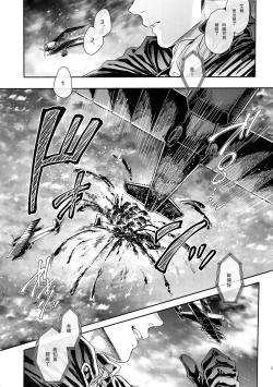 Page 24 of Golden Briesemeister