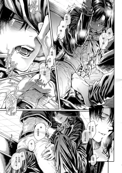 Page 30 of Golden Briesemeister