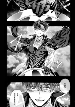 Page 44 of Golden Briesemeister