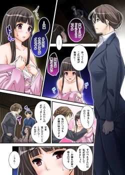 Page 161 of Ikasaremakuri no Zetsurin Senshumura Nikutai Report