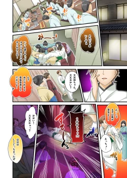 Page 176 of Ikasaremakuri no Zetsurin Senshumura Nikutai Report