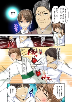 Page 181 of Ikasaremakuri no Zetsurin Senshumura Nikutai Report