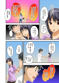 Page 242 of Ikasaremakuri no Zetsurin Senshumura Nikutai Report