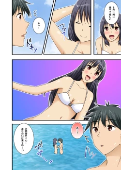 Page 246 of Ikasaremakuri no Zetsurin Senshumura Nikutai Report