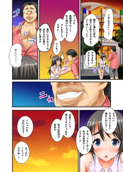 Page 28 of Ikasaremakuri no Zetsurin Senshumura Nikutai Report