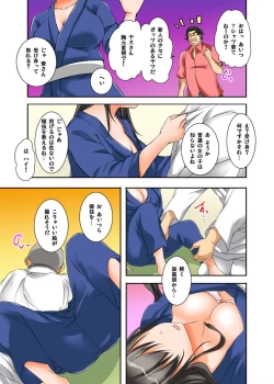 Page 37 of Ikasaremakuri no Zetsurin Senshumura Nikutai Report