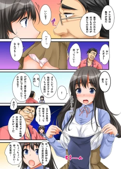 Page 7 of Ikasaremakuri no Zetsurin Senshumura Nikutai Report