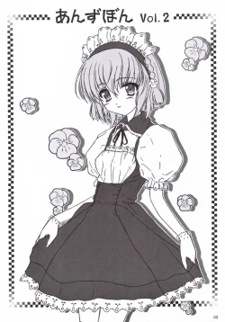 Page 2 of Anzubon Vol. 2