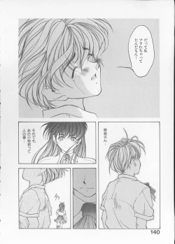 Page 142 of Koi suru Houteishiki