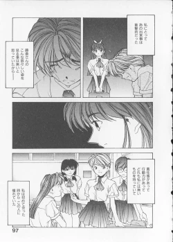 Page 99 of Koi suru Houteishiki