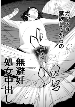 Page 110 of Wild Mammals