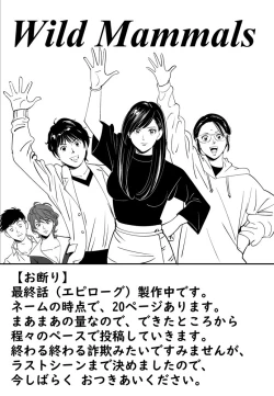 Page 129 of Wild Mammals