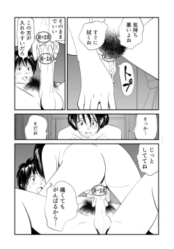 Page 96 of Wild Mammals