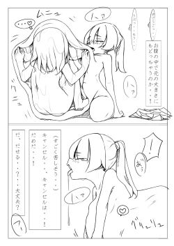 Page 10 of Kyouikusha