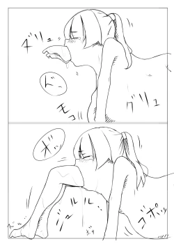 Page 11 of Kyouikusha