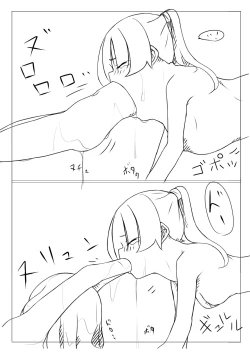 Page 12 of Kyouikusha