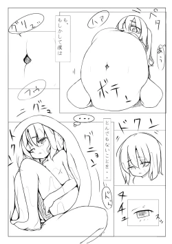 Page 9 of Kyouikusha