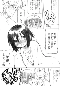 Page 28 of Reika-san to Issho!