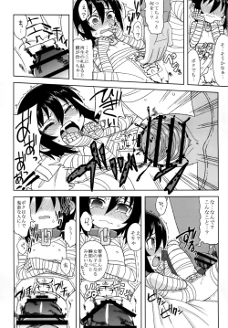 Page 96 of Reika-san to Issho!
