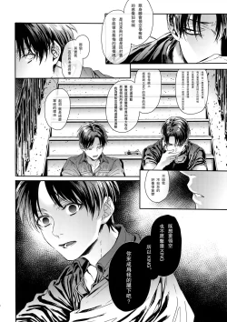 Page 19 of Golden Briesemeister