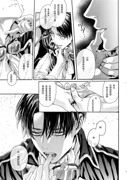 Page 28 of Golden Briesemeister