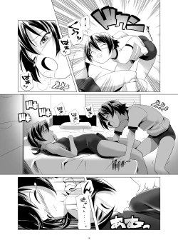 Page 32 of Hentai Futago 1 & 2