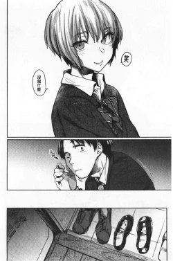 Page 37 of Hatsukoi yori Kimochi Ii - Feels so good than my first love | 比起初戀還要更舒服