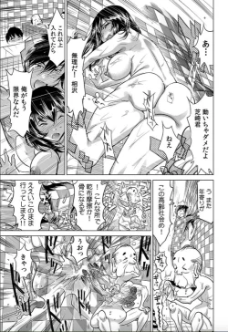 Page 18 of Yabai!! Hadaka de Densya ni Notchatta - Hotondo Morodashi Body Painting