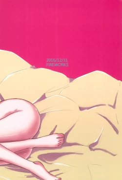 Page 36 of Tama ni Amayakashite kuretara Ii yo