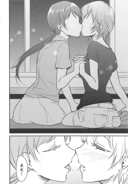 Page 26 of Nitta-san no Iru Sekai