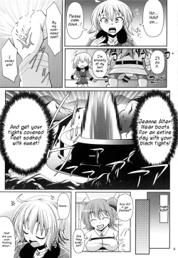 Page 4 of Chaldea Kuro Tights Bu 2 | Chaldea Black Tights 2