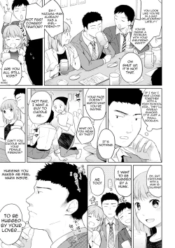 Page 108 of 1LDK+JK Ikinari Doukyo? Micchaku!? Hatsu Ecchi!!? Ch. 1-10