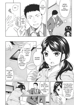 Page 5 of 1LDK+JK Ikinari Doukyo? Micchaku!? Hatsu Ecchi!!? Ch. 1-10