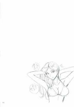 Page 336 of Nympho Maman Boshi Soukan19