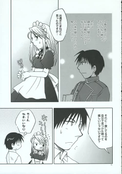 Page 16 of Chronic Love