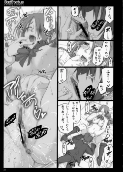 Page 20 of Bad Status