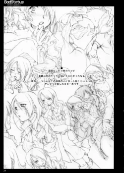 Page 28 of Bad Status